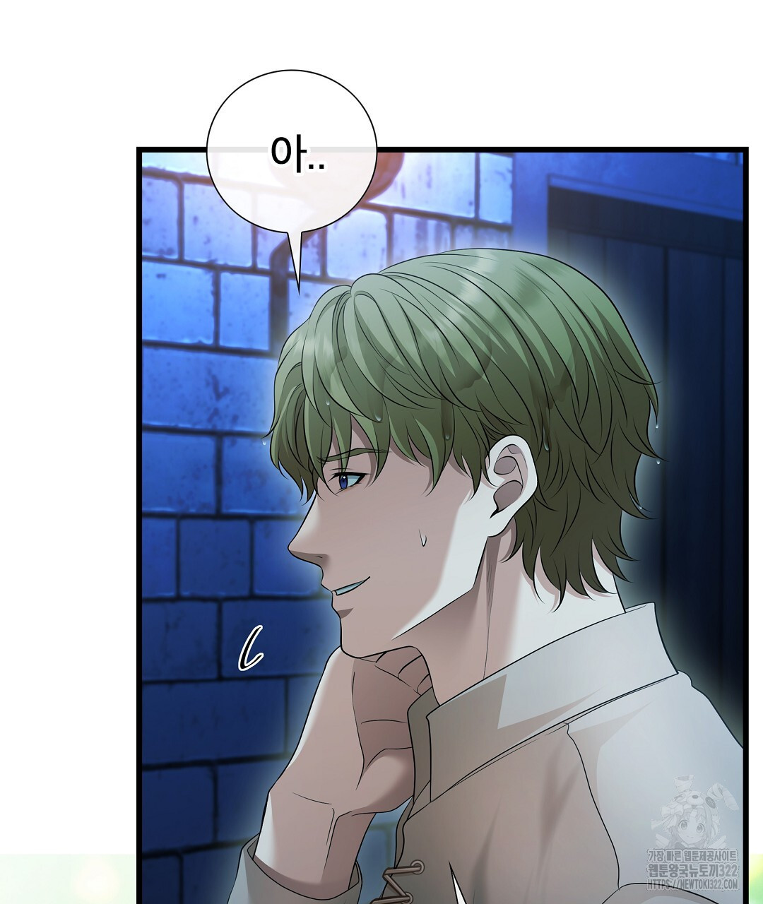 기도문 22화 65