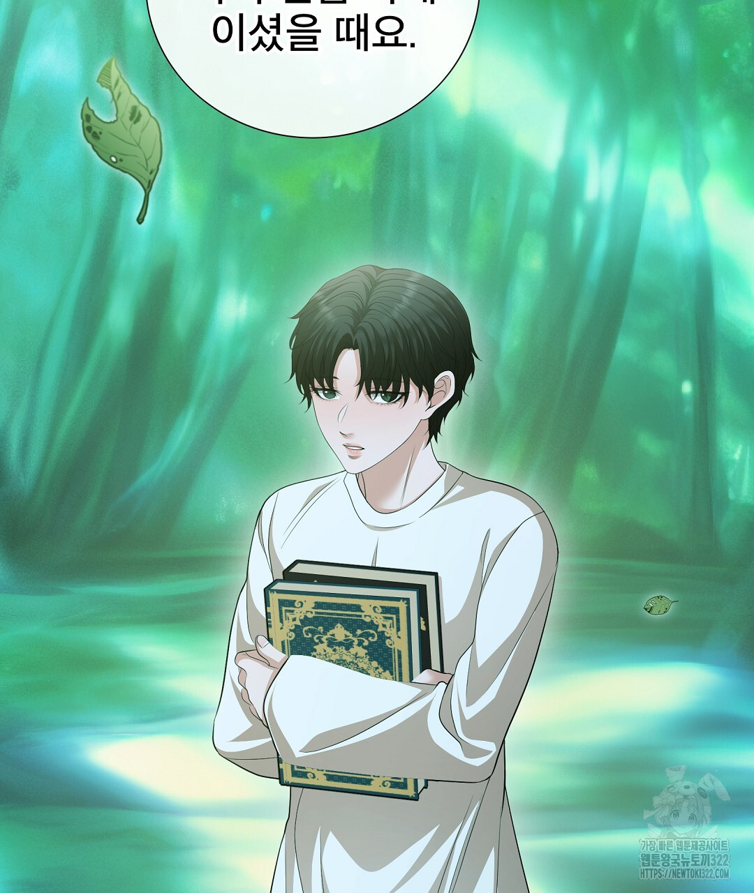 기도문 22화 67
