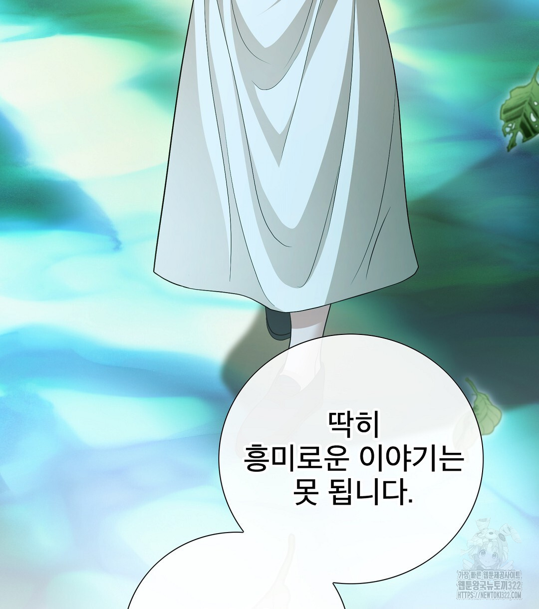 기도문 22화 68