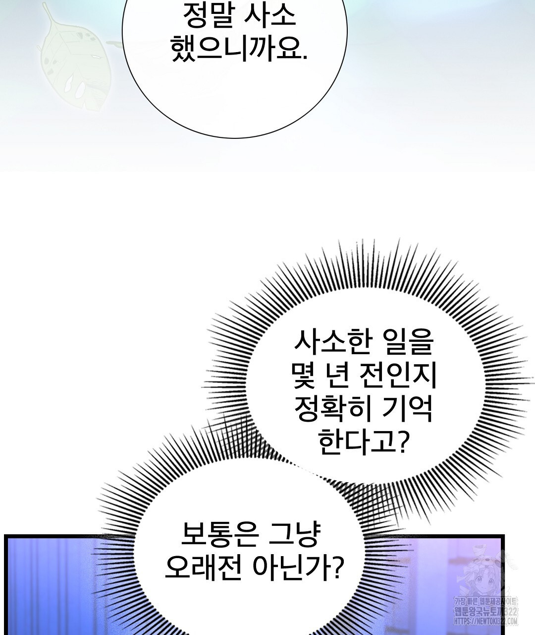기도문 22화 69