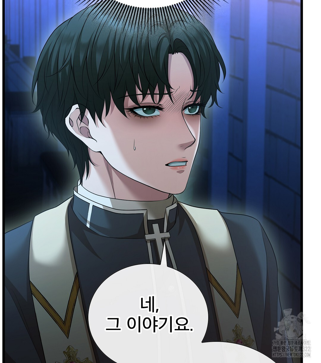 기도문 22화 70