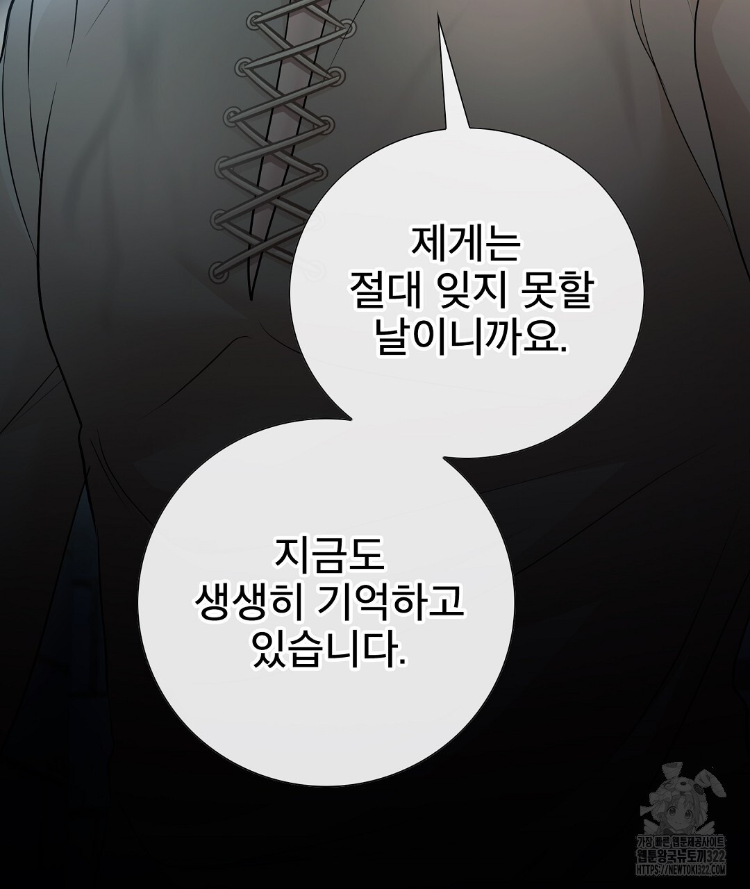 기도문 22화 73