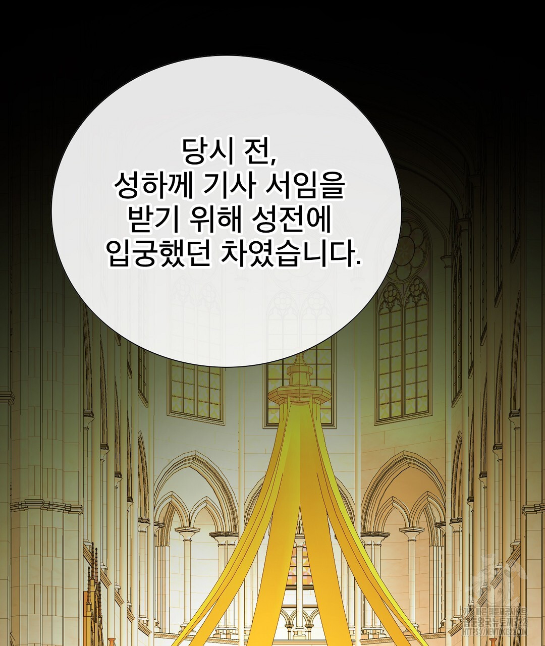 기도문 22화 75