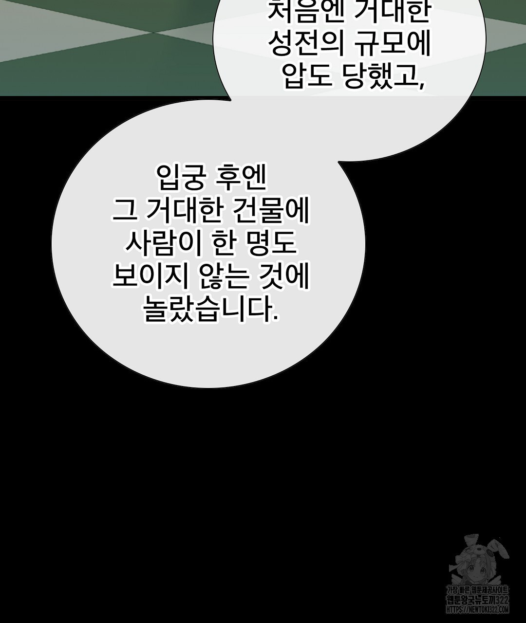 기도문 22화 77