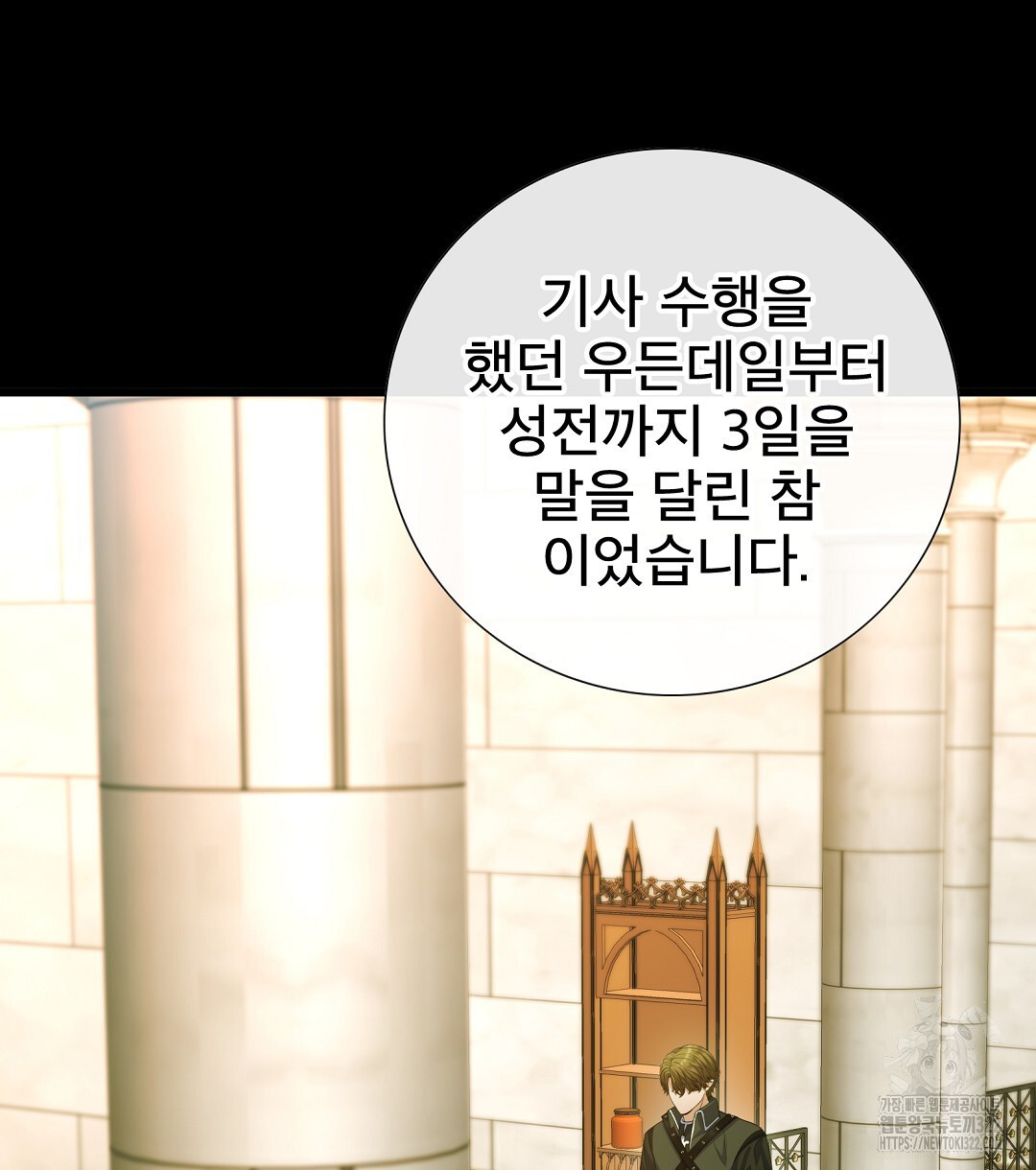 기도문 22화 78