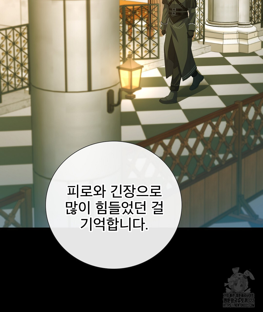 기도문 22화 79