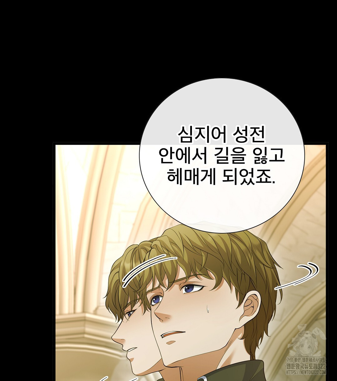 기도문 22화 80