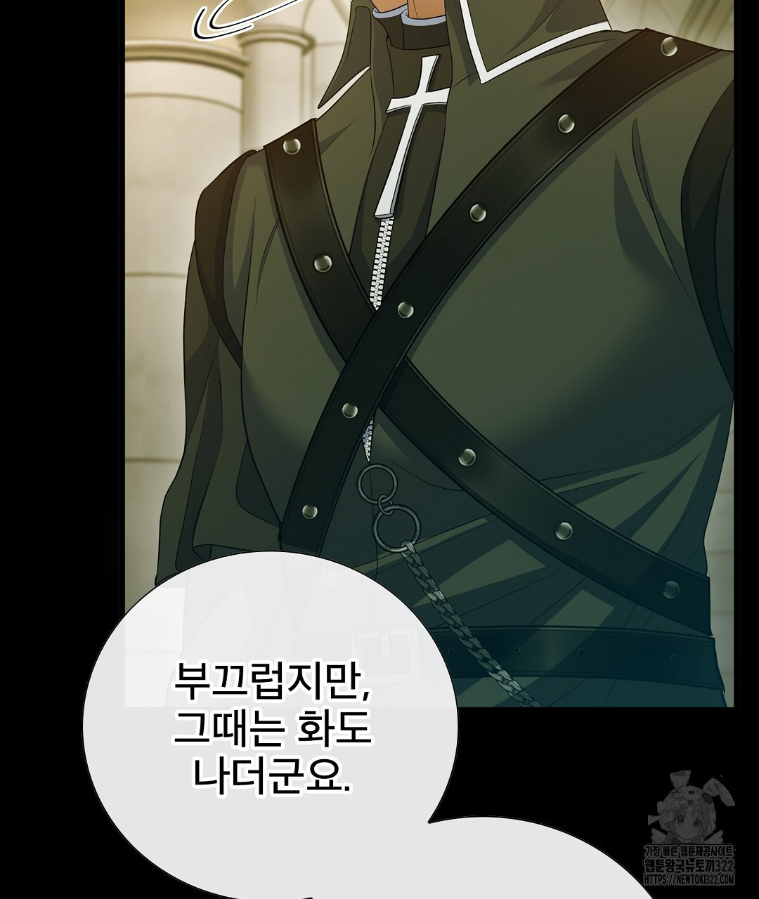 기도문 22화 81