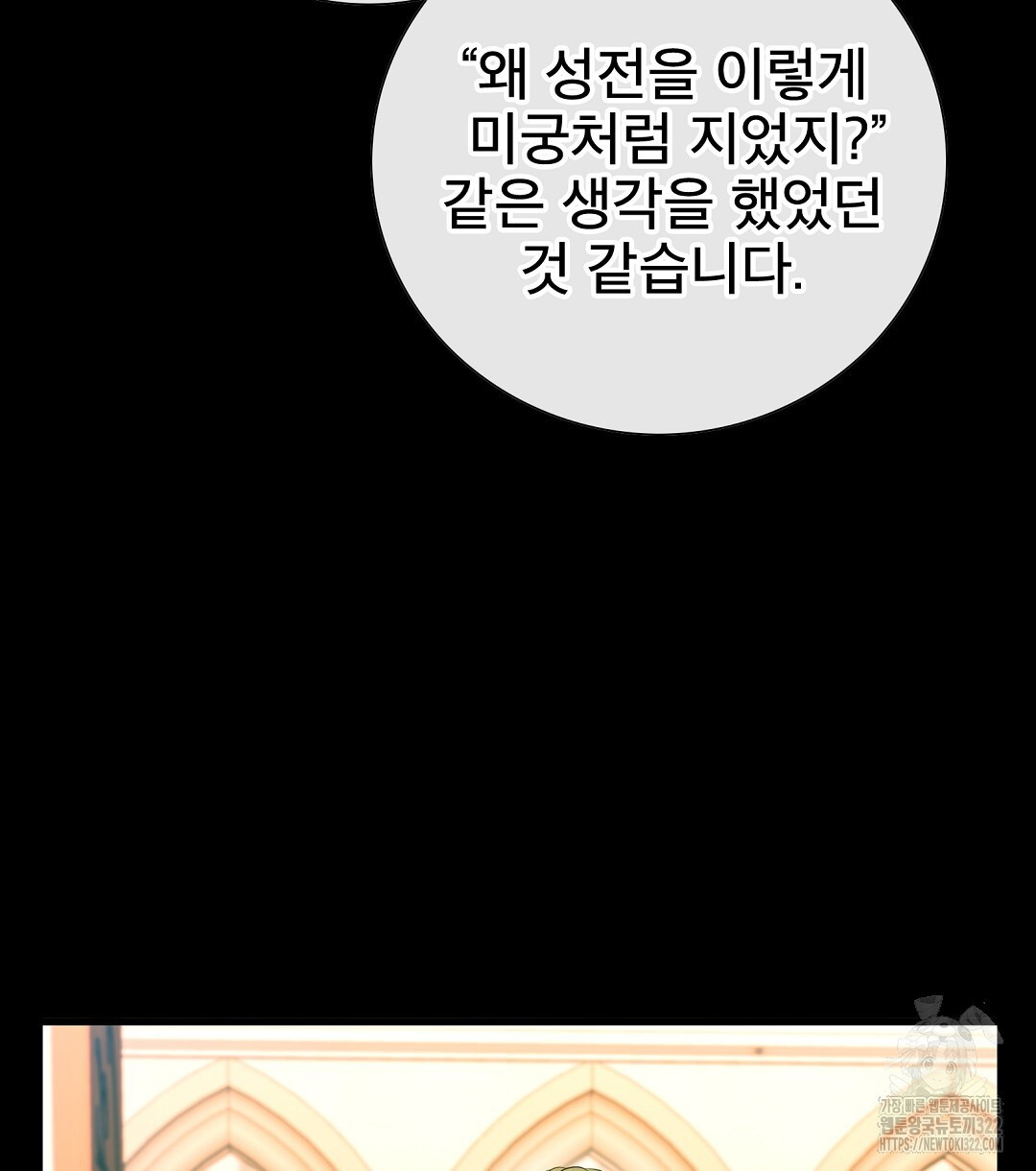 기도문 22화 82