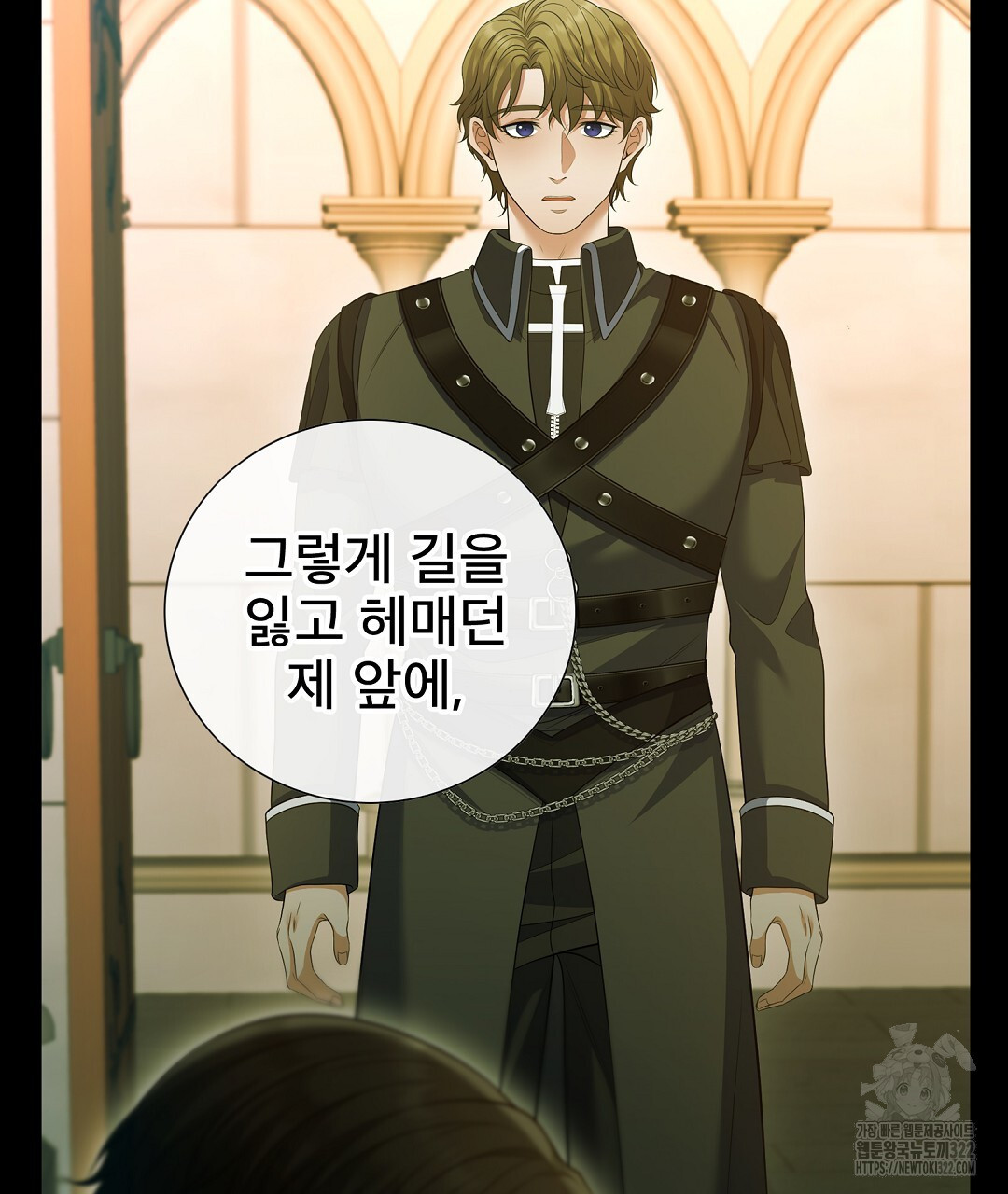 기도문 22화 83