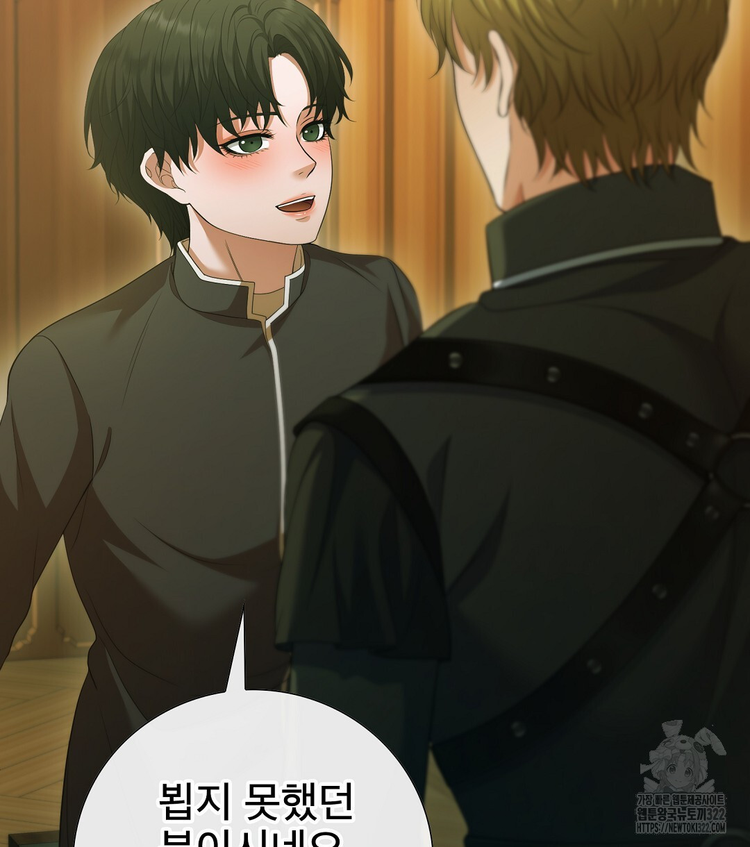 기도문 22화 92