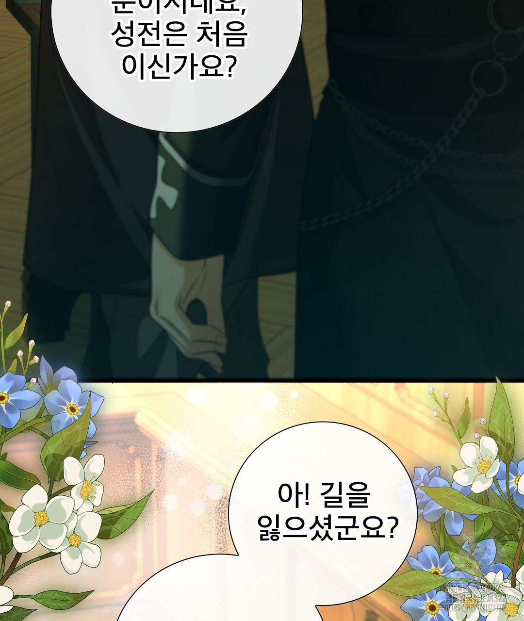 기도문 22화 93