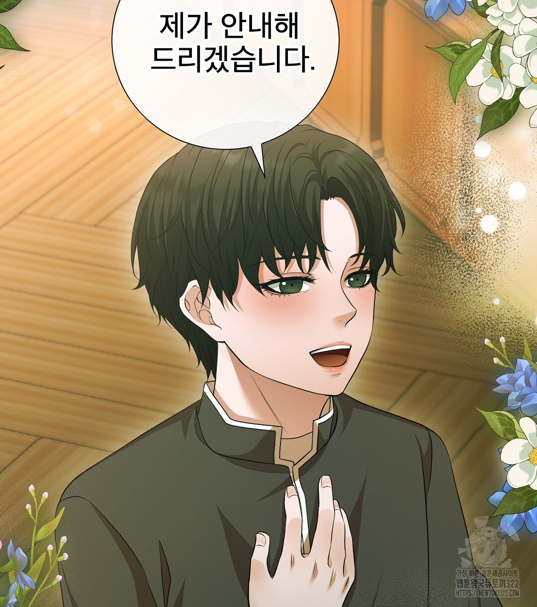 기도문 22화 94