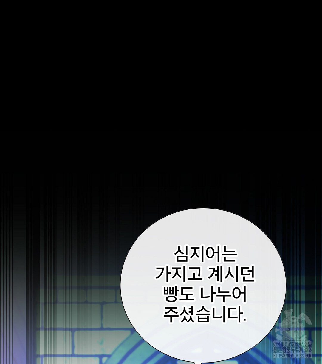 기도문 22화 96