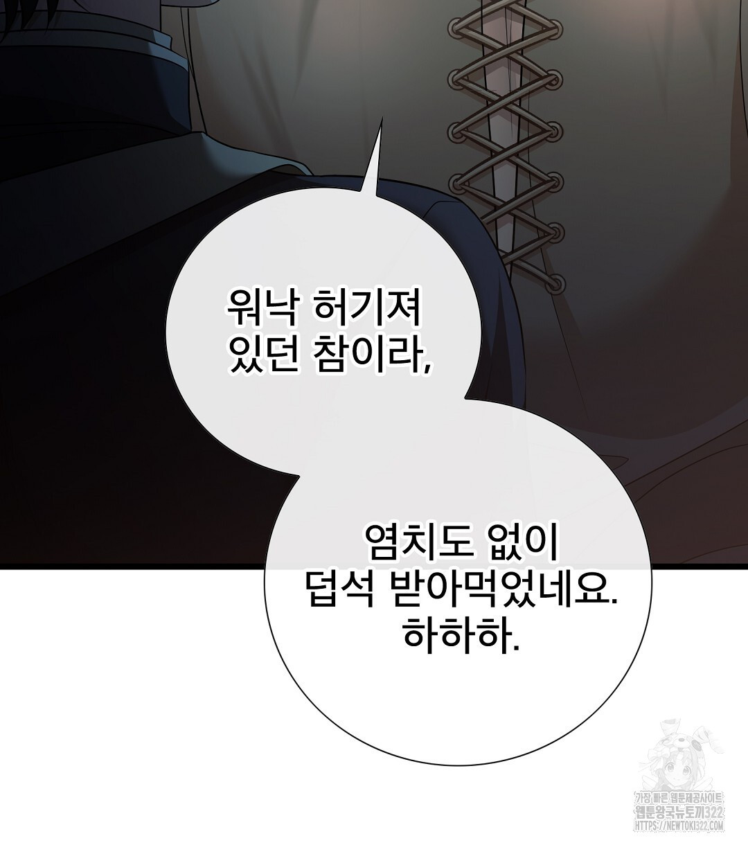 기도문 22화 98