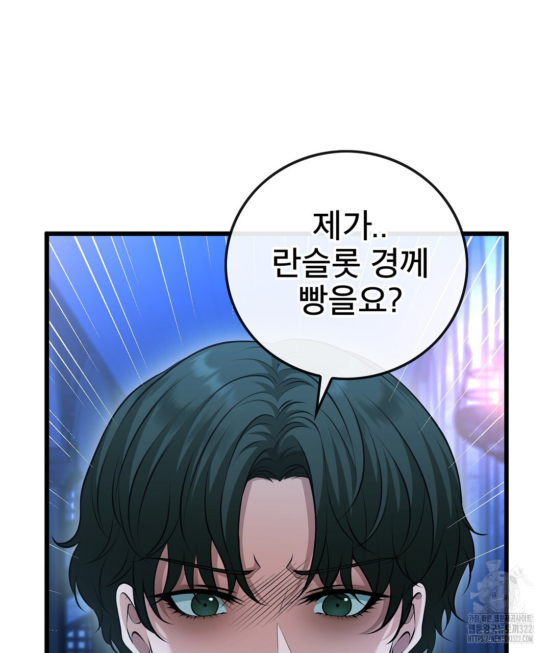 기도문 22화 99