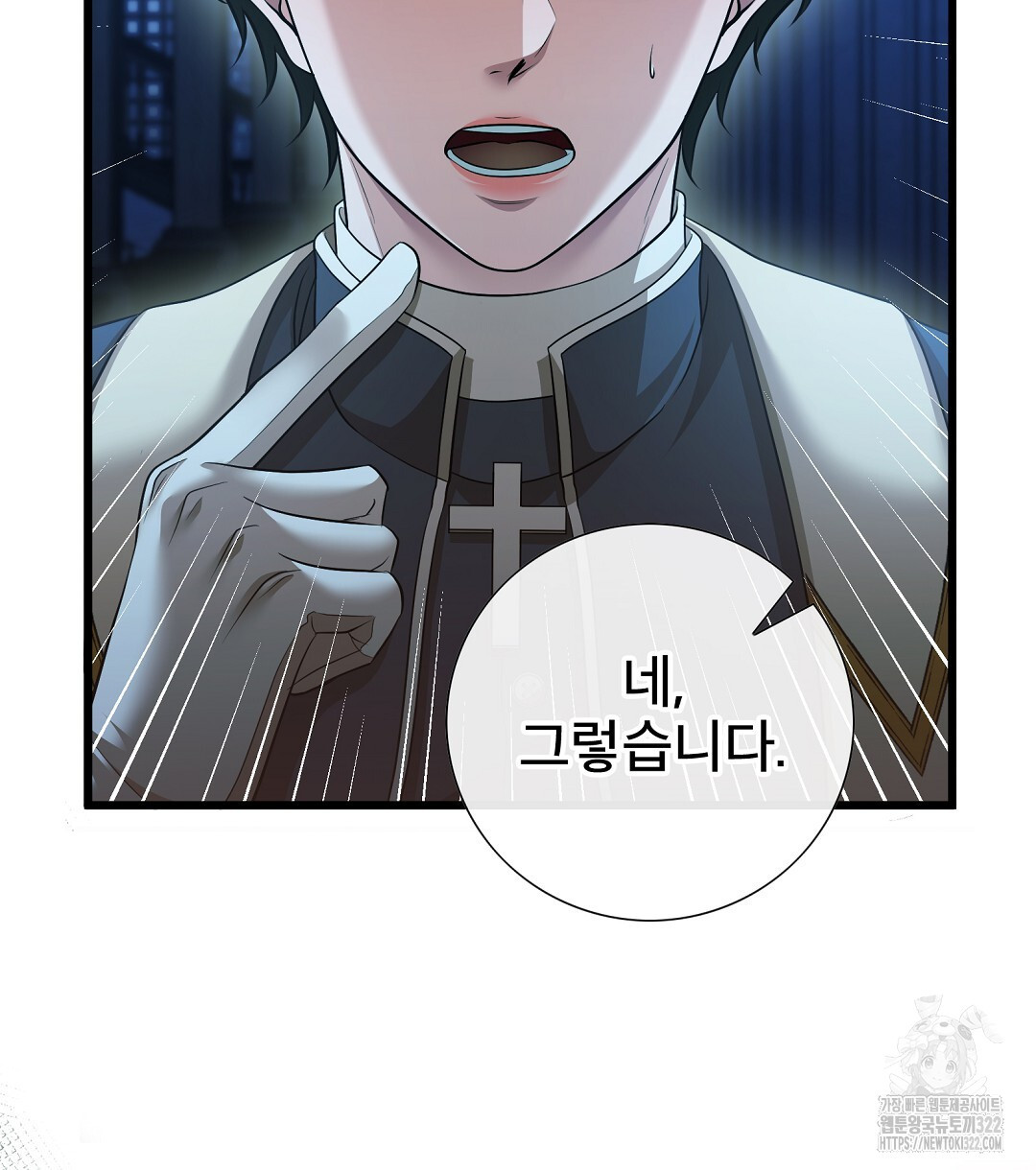 기도문 22화 100