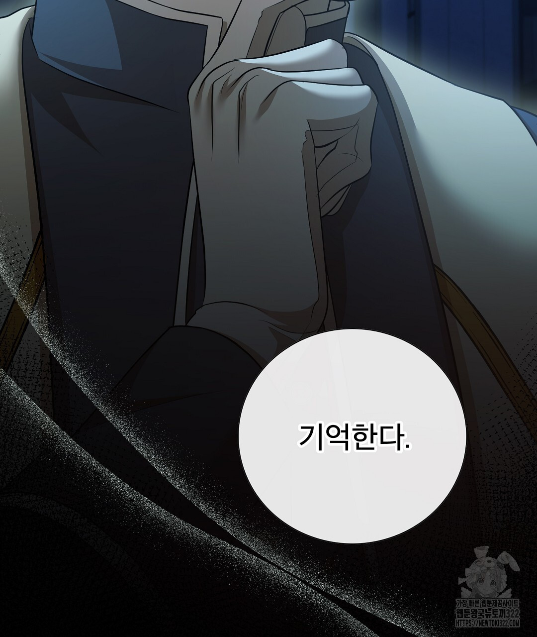 기도문 22화 103