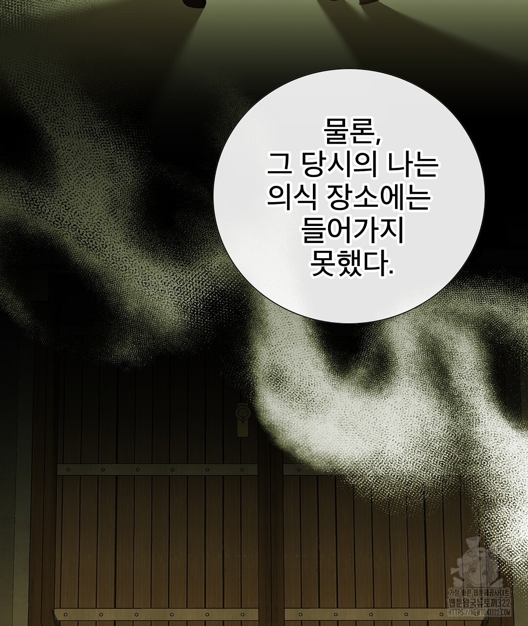 기도문 22화 111