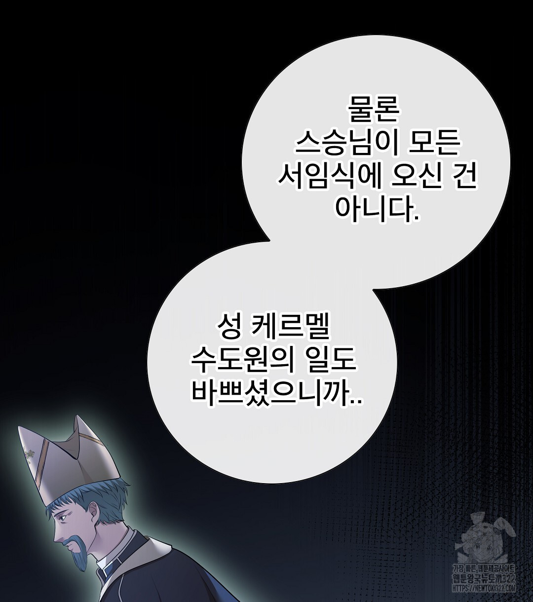 기도문 22화 114