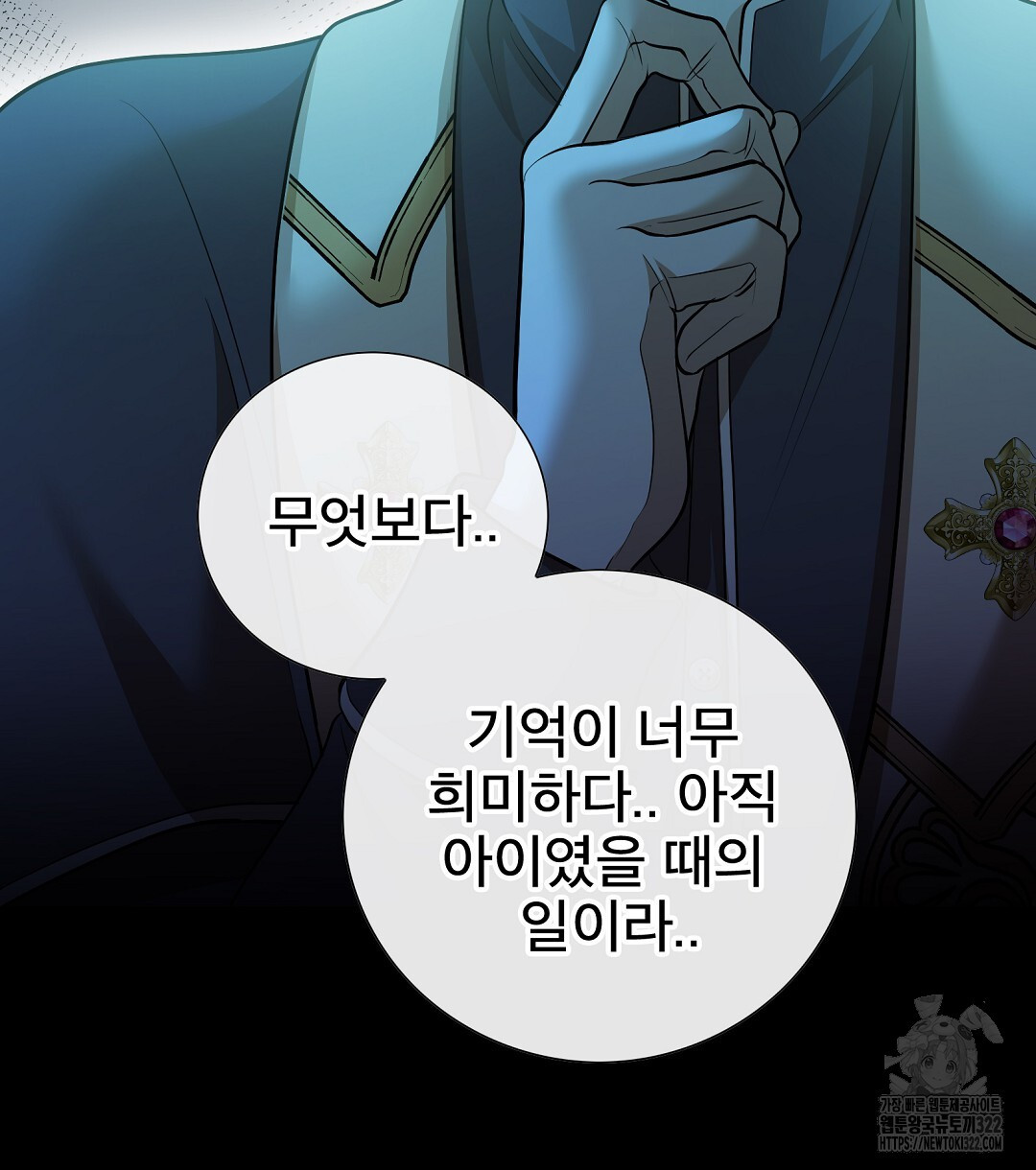 기도문 22화 116