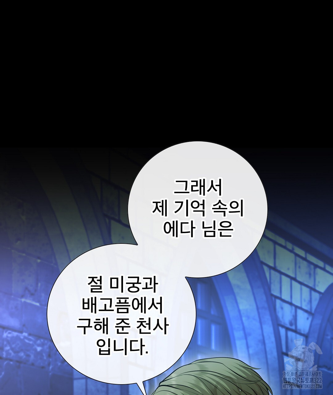 기도문 22화 117