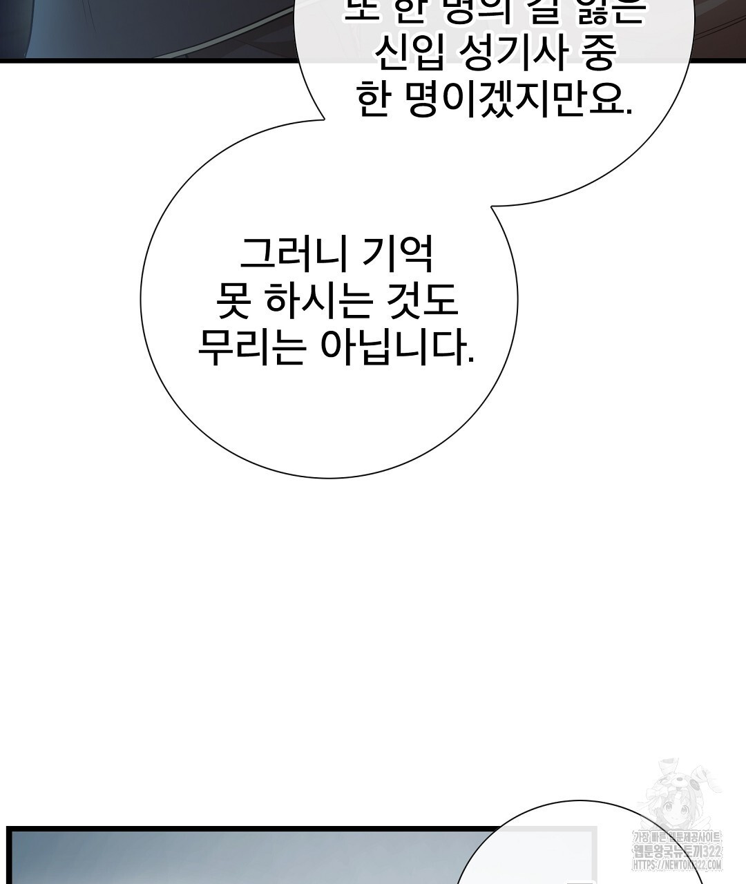 기도문 22화 119