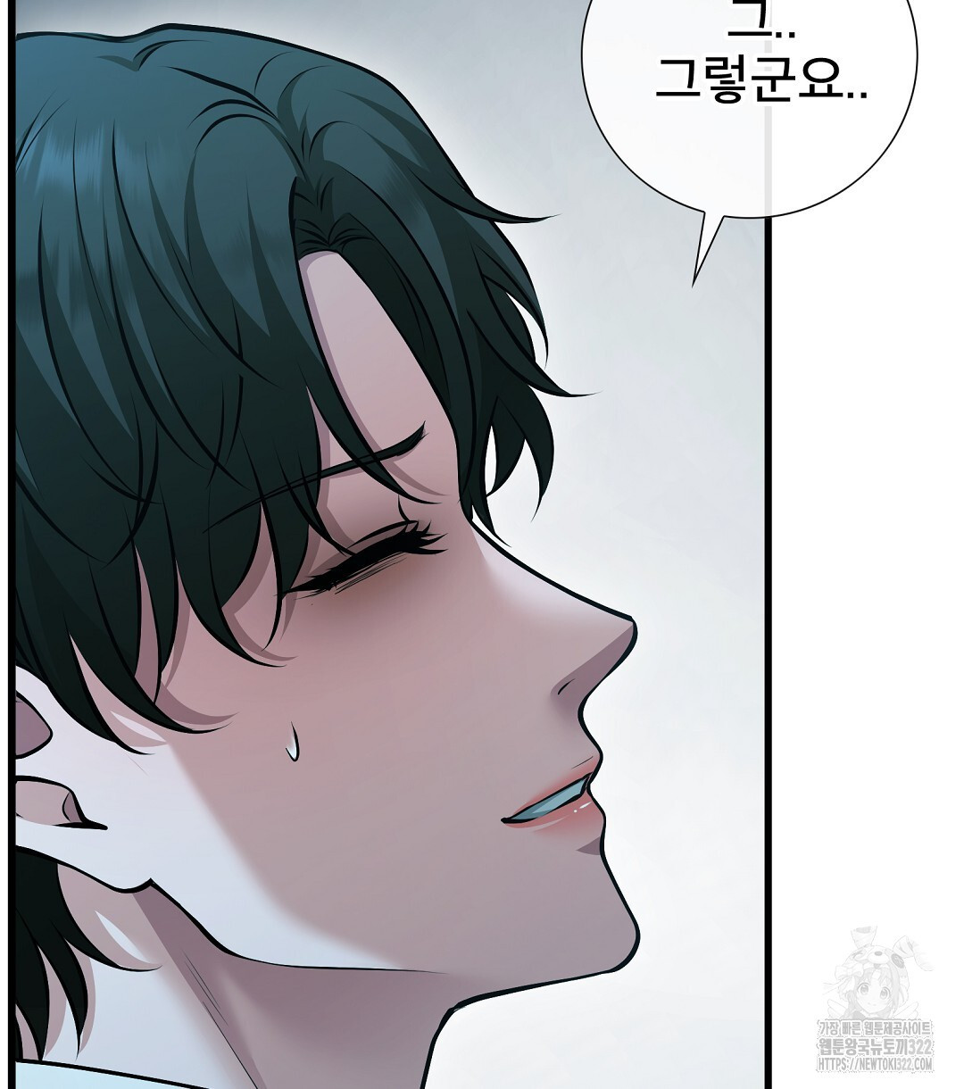 기도문 22화 120