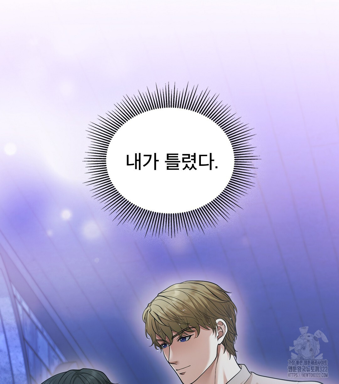 기도문 22화 122