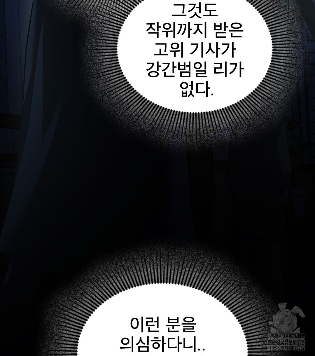 기도문 22화 124