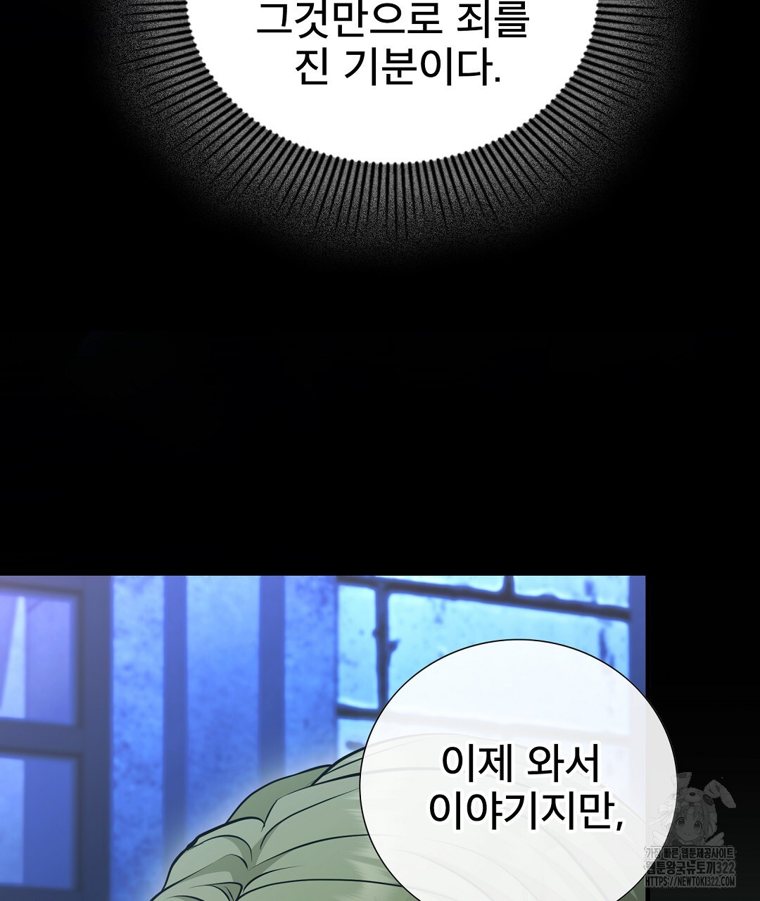 기도문 22화 125