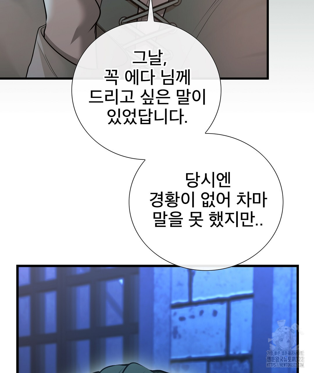기도문 22화 127
