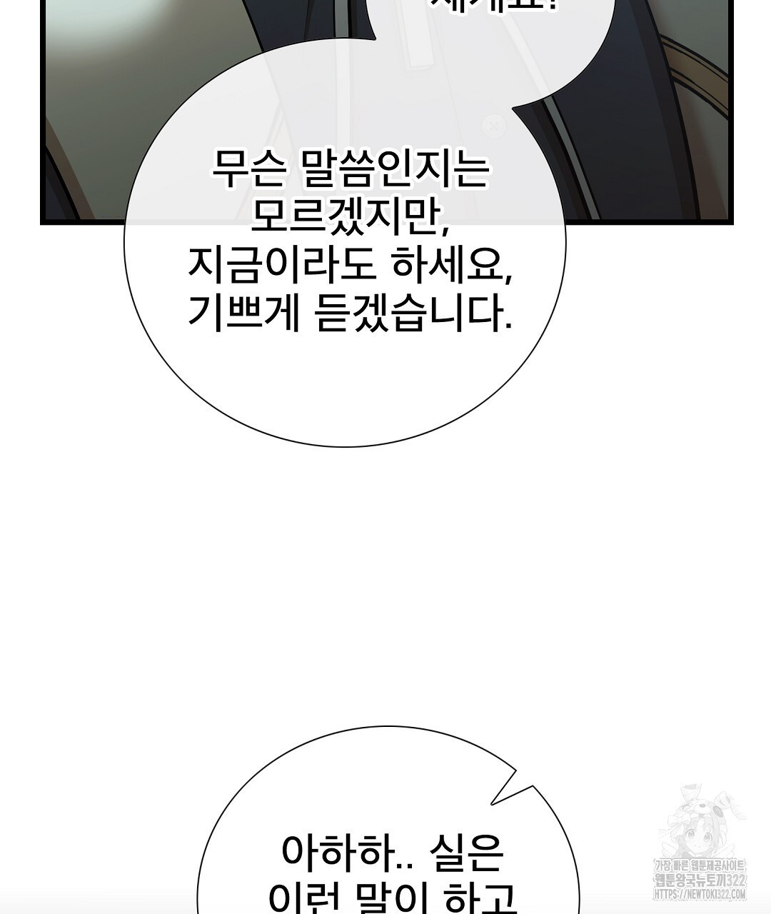 기도문 22화 129