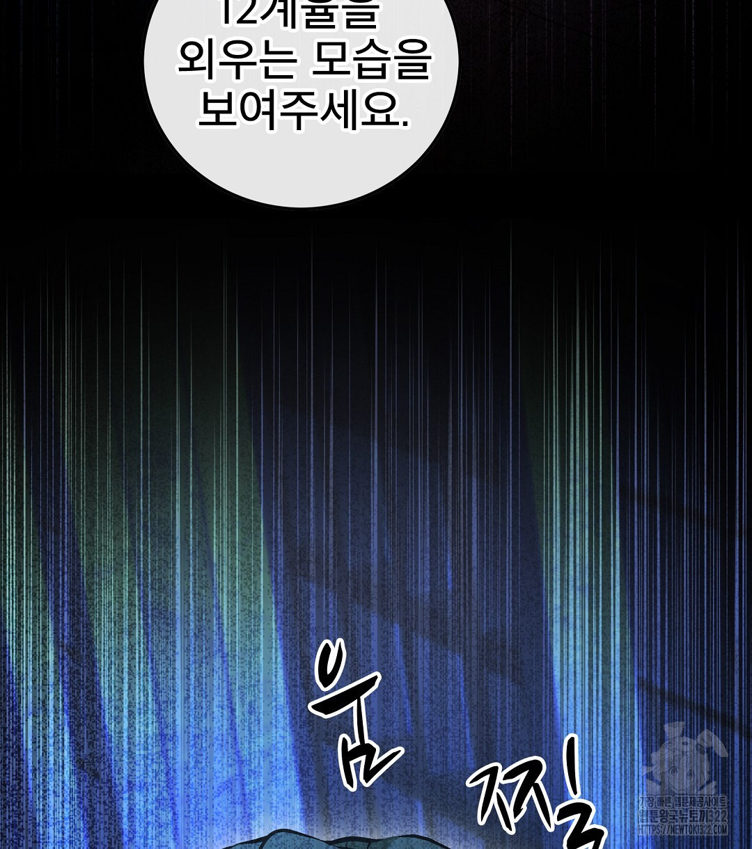 기도문 22화 132