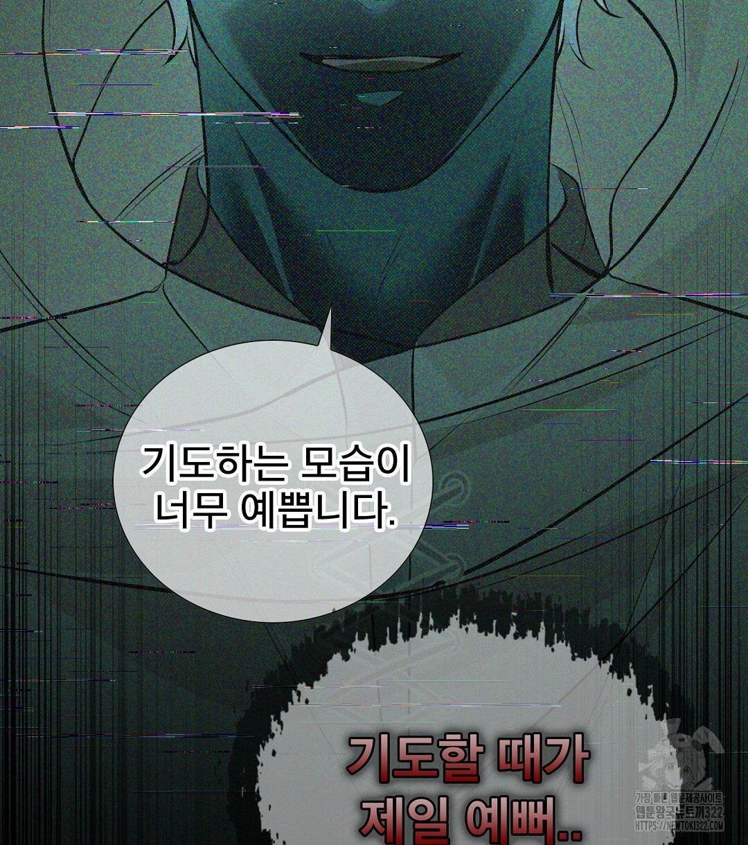 기도문 22화 136