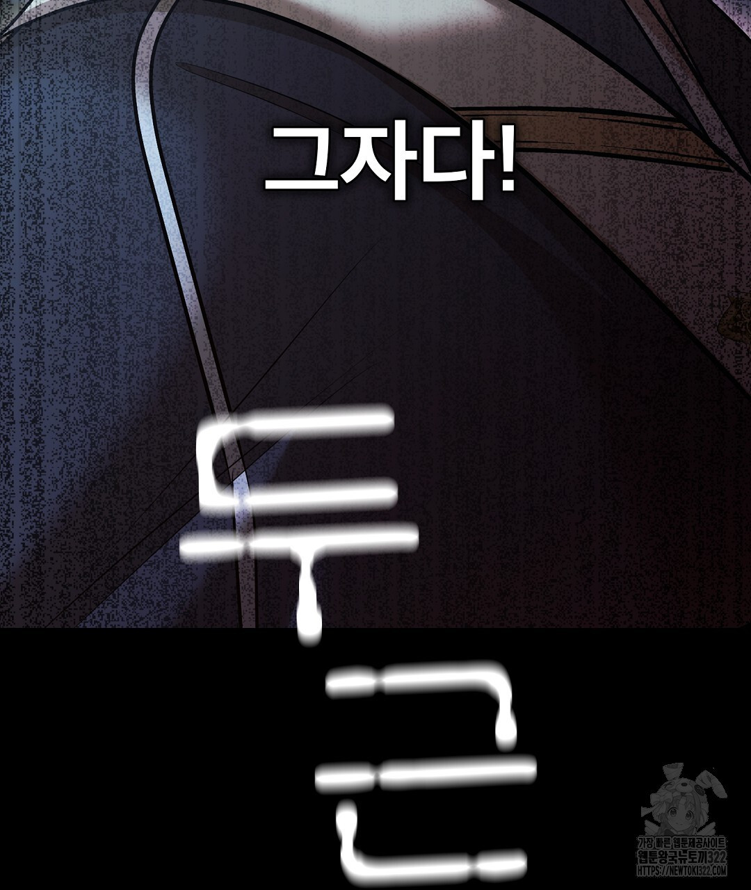 기도문 22화 139