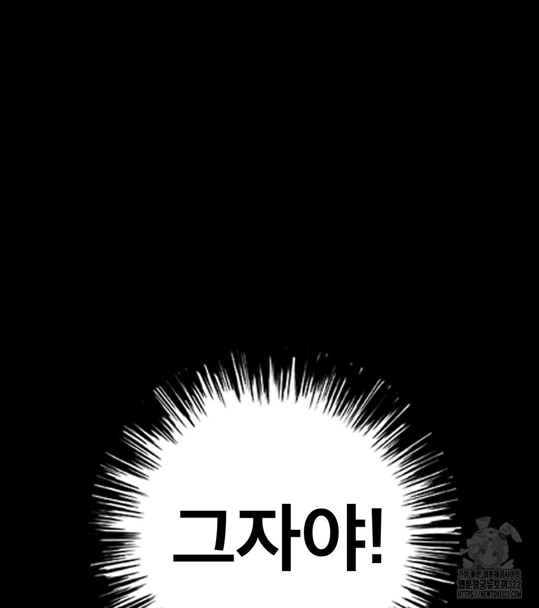 기도문 22화 140