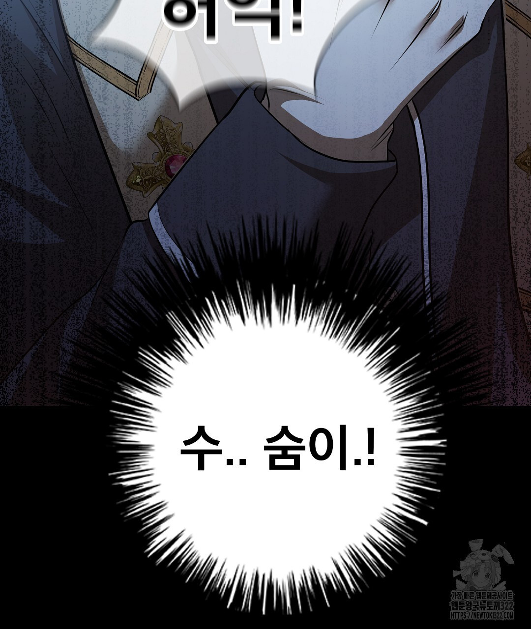 기도문 22화 143