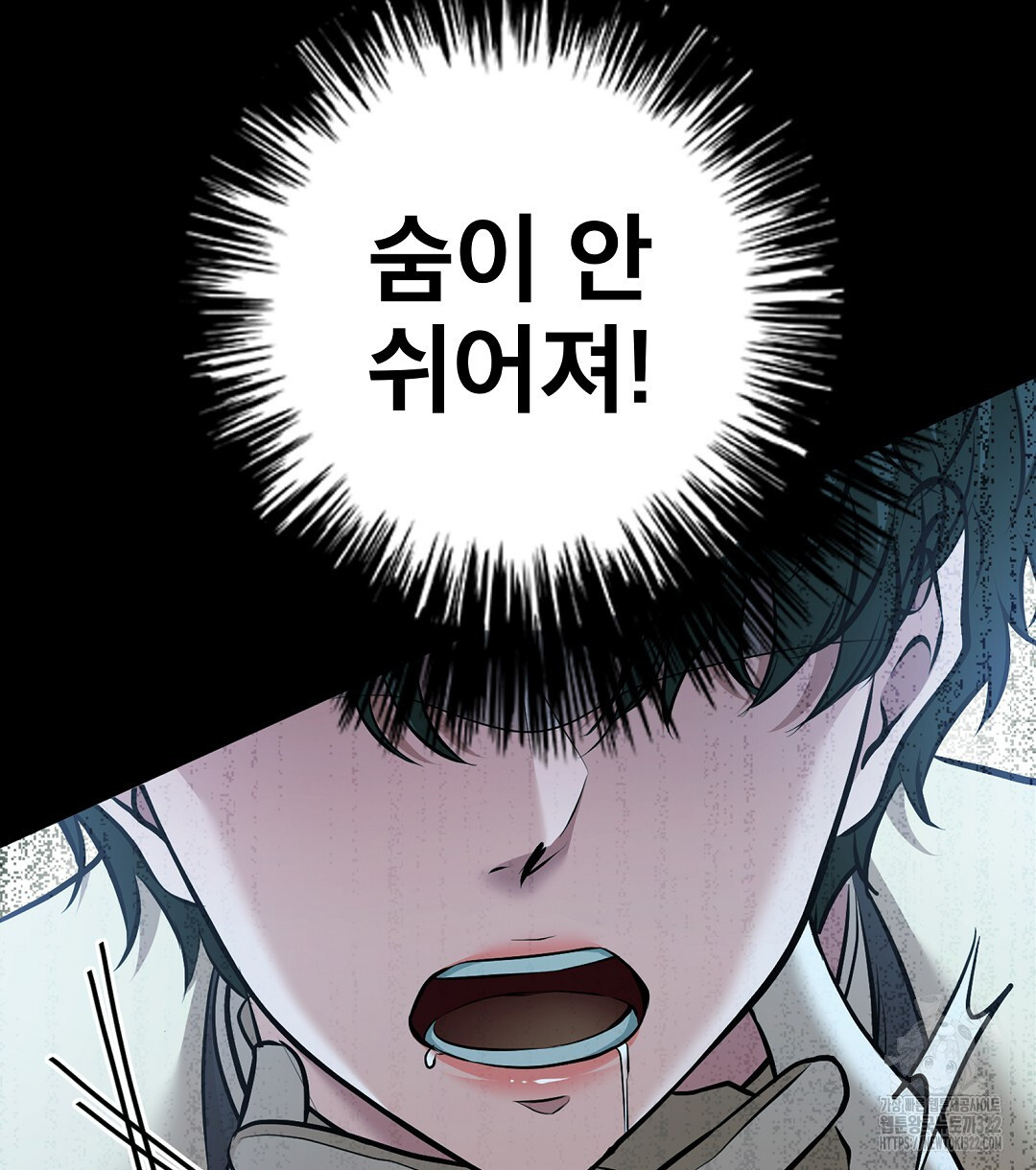기도문 22화 146