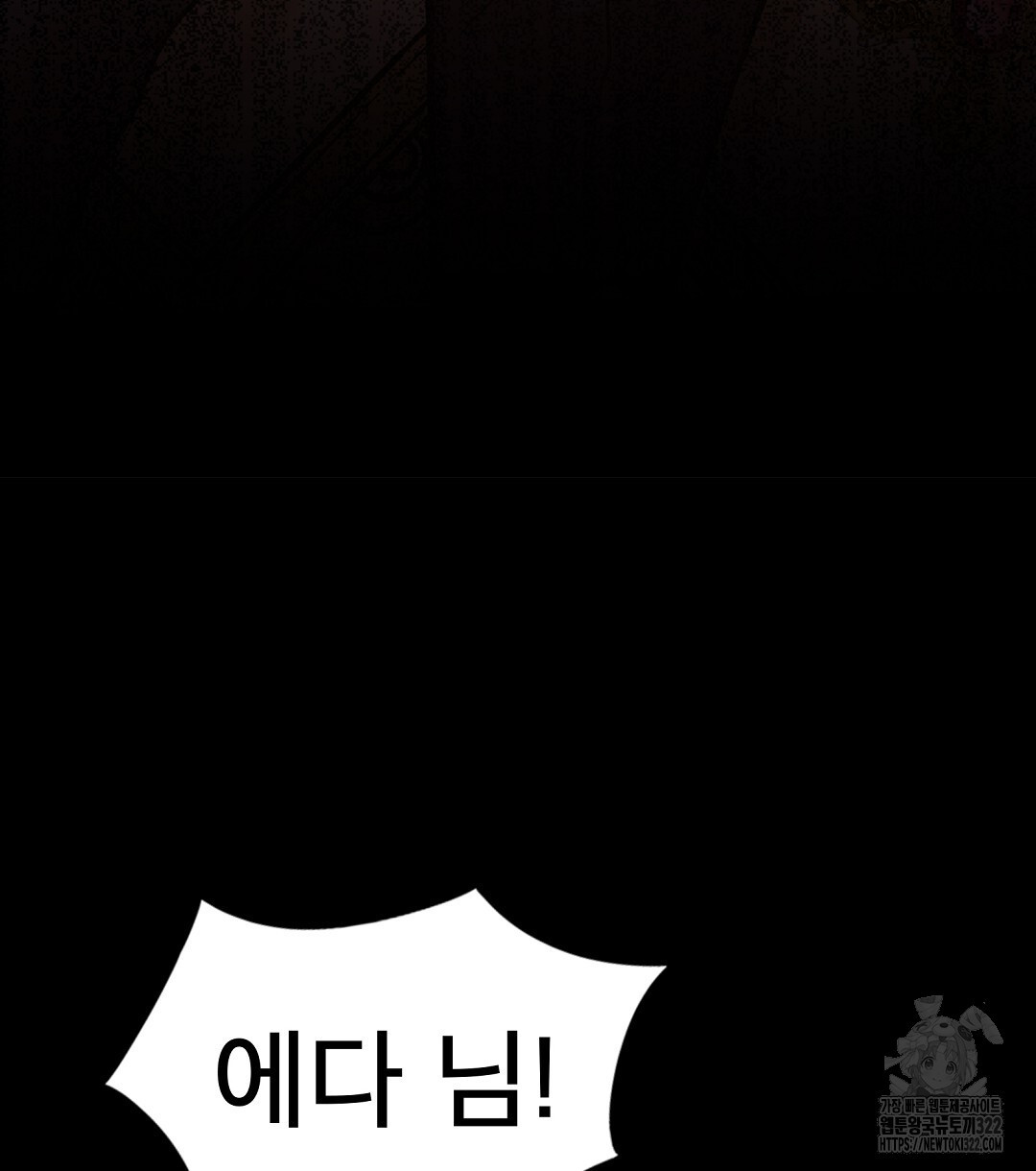 기도문 22화 148