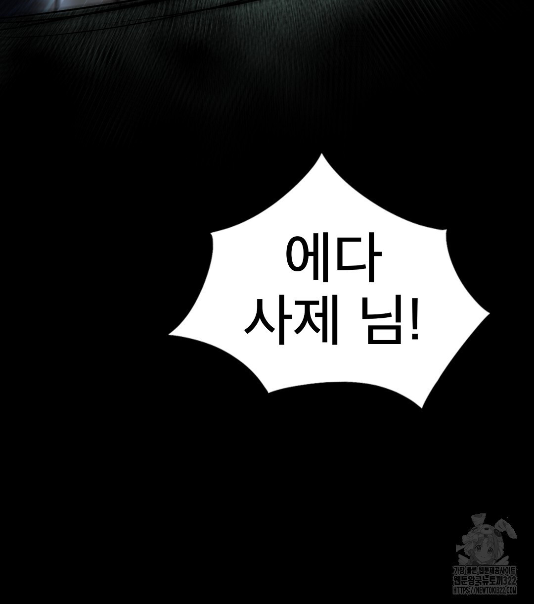 기도문 22화 150