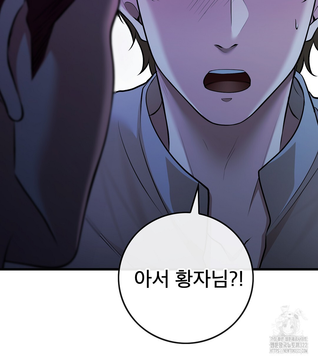 기도문 22화 156