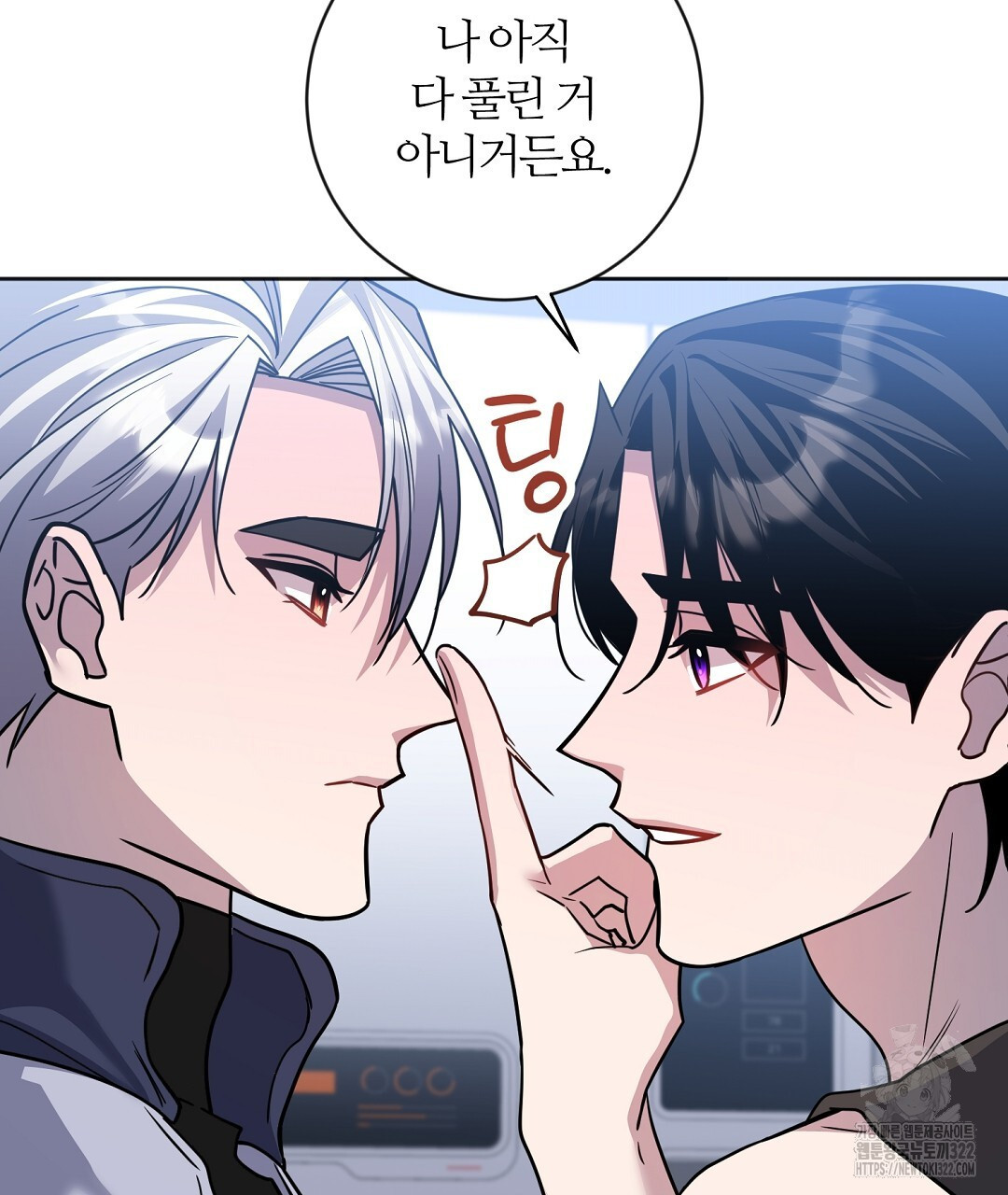 네임리스 62화 17
