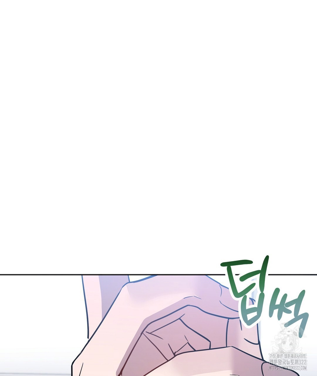 네임리스 62화 19