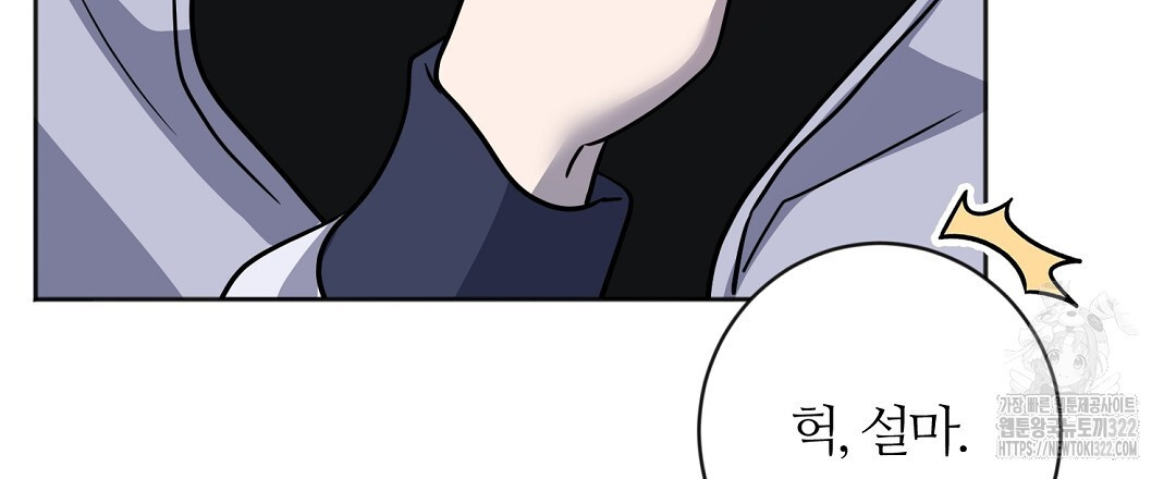 네임리스 62화 27