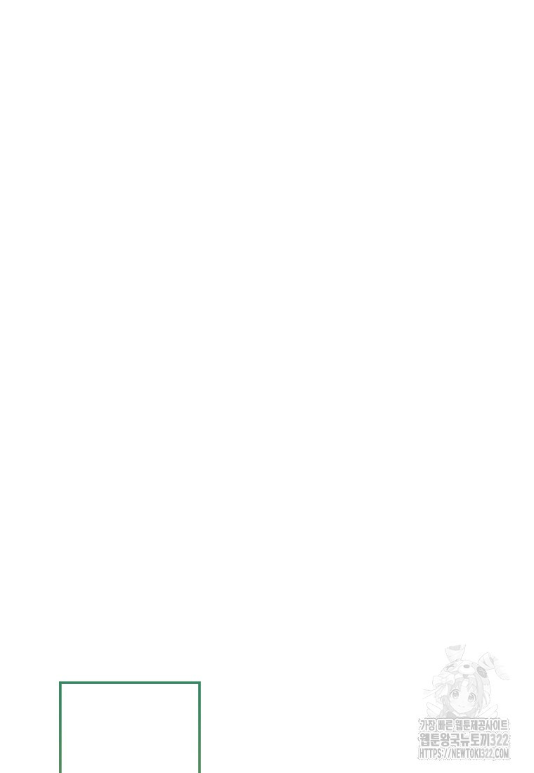 가짜는 꽃가마를 탄다 8화 37