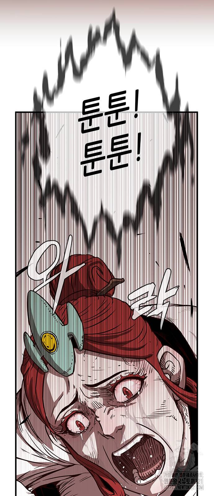 마법스크롤 상인 지오 시즌4 57화 4