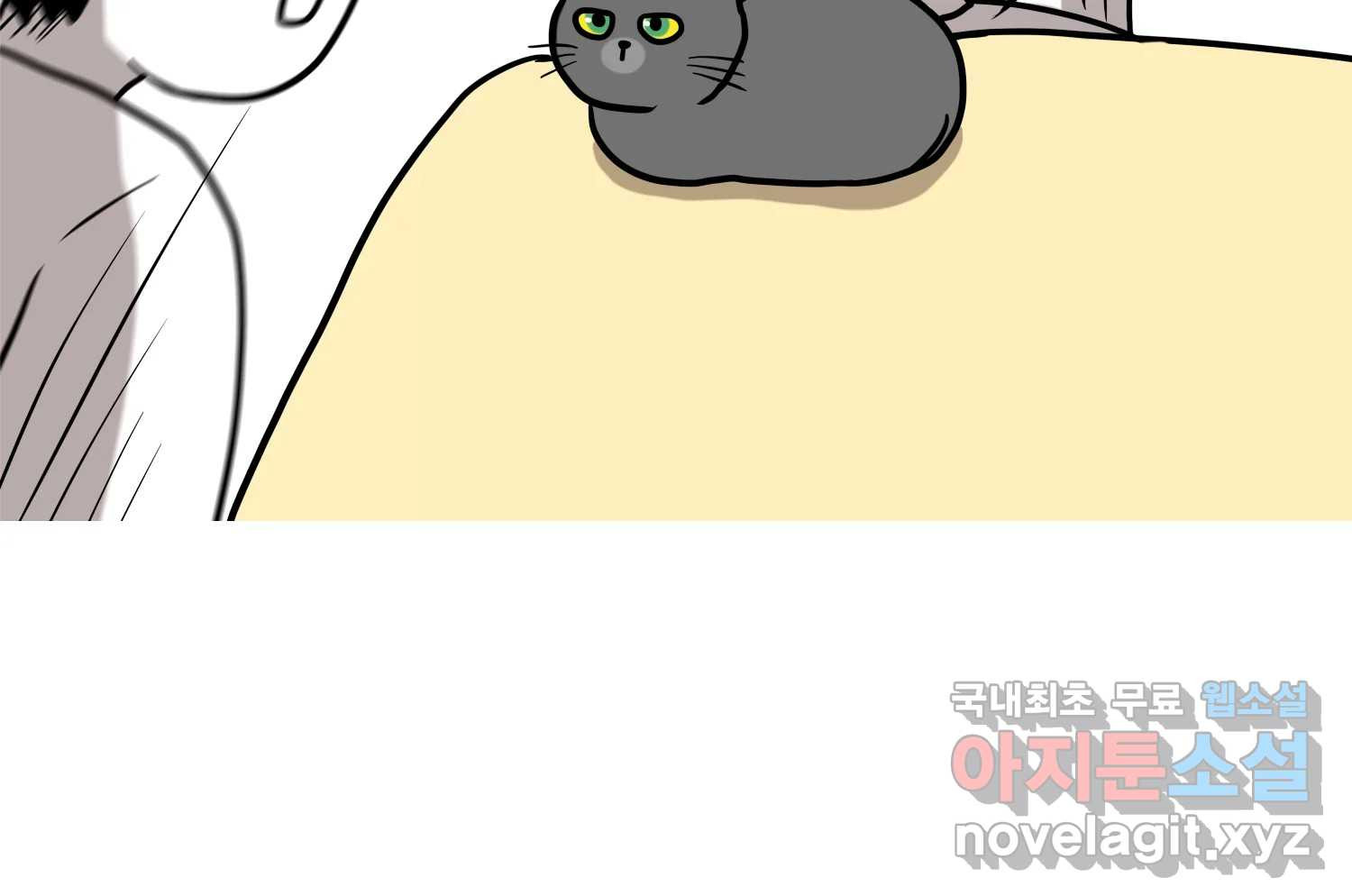 재활용 머학생 45화 파이의 기원 15
