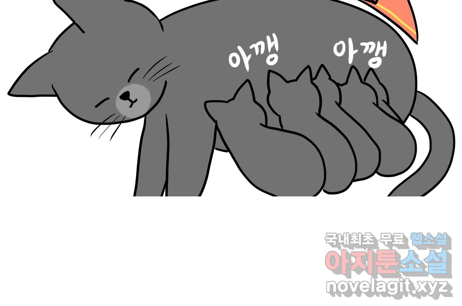 재활용 머학생 45화 파이의 기원 25
