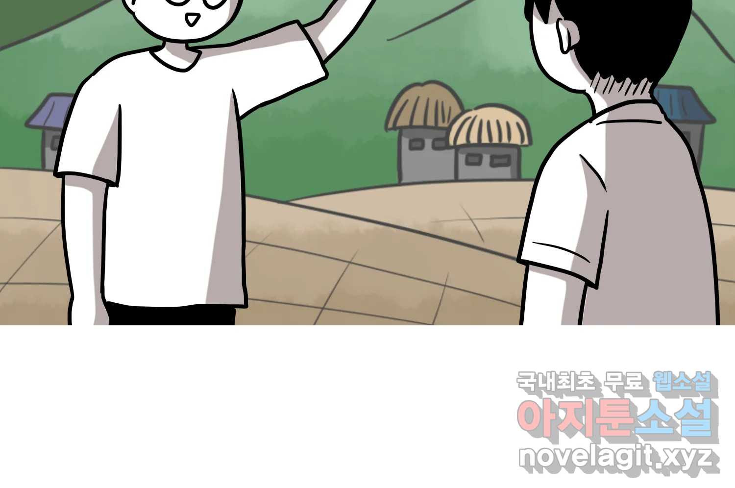 재활용 머학생 45화 파이의 기원 31